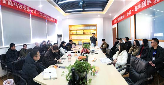 奮進(jìn) 2024，領(lǐng)航 2025 |成都卡德智能年度總結(jié)大會(huì)高光紀(jì)實(shí)